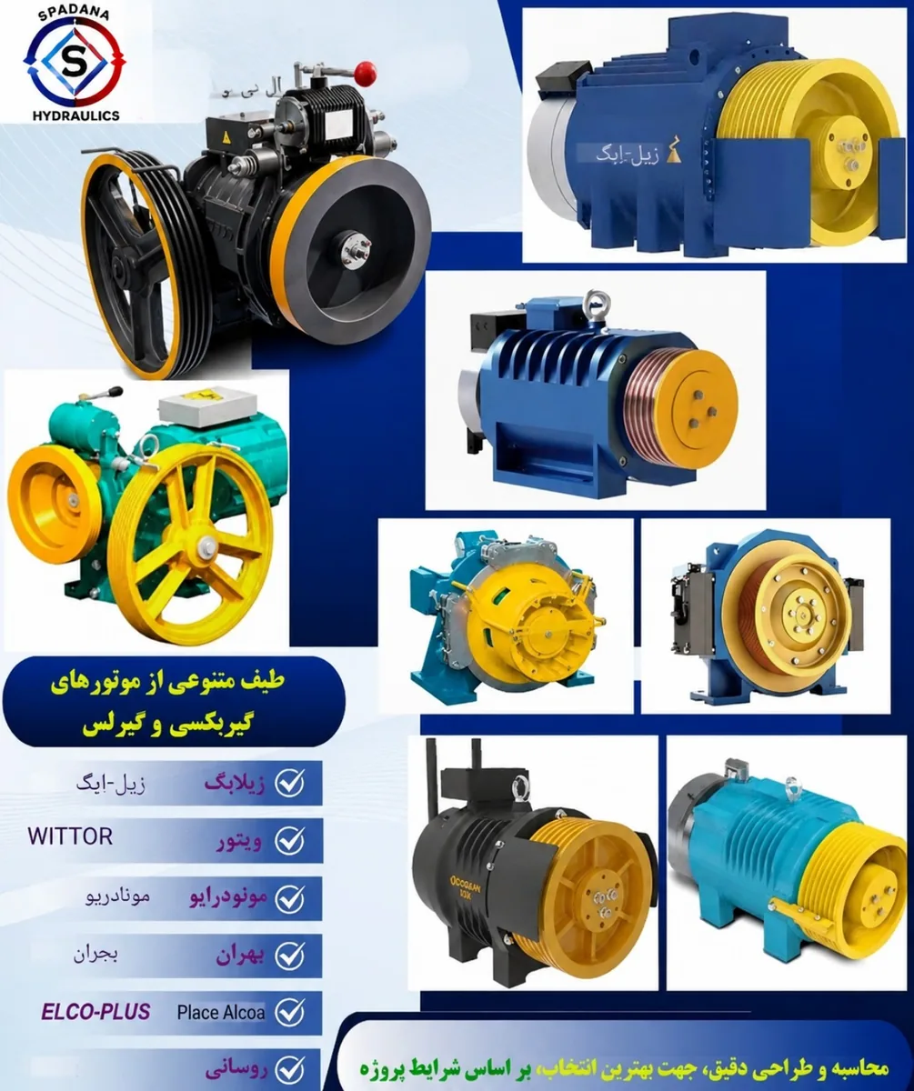 نمونه پروژه اسپادانا