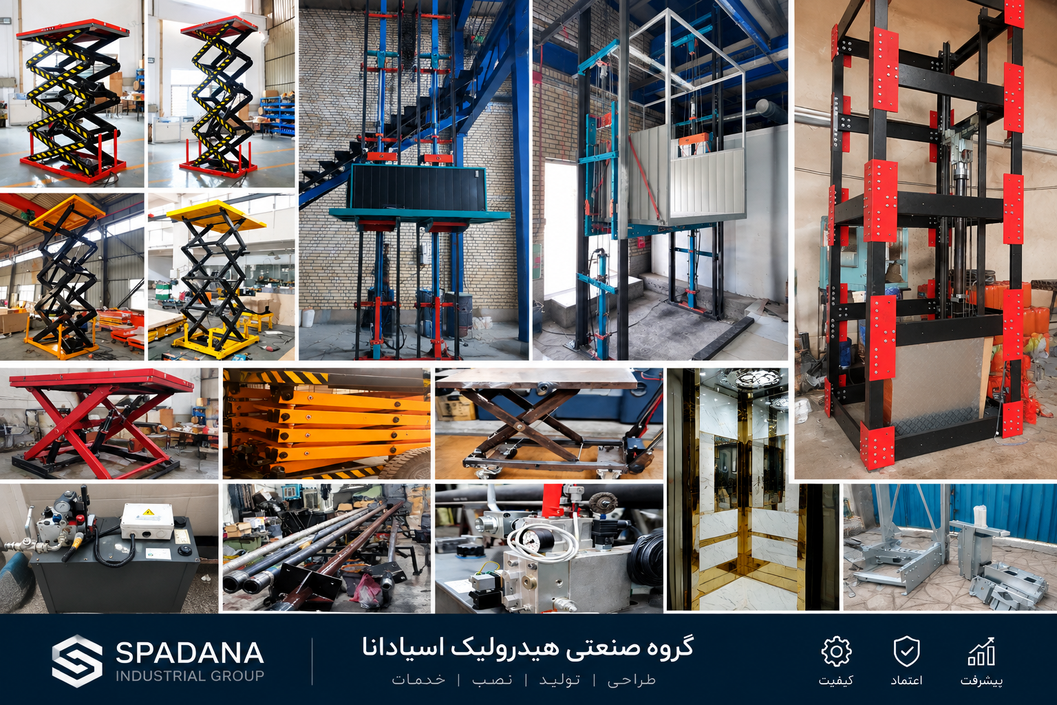 پکیج آسانسور هیدرولیک باربر